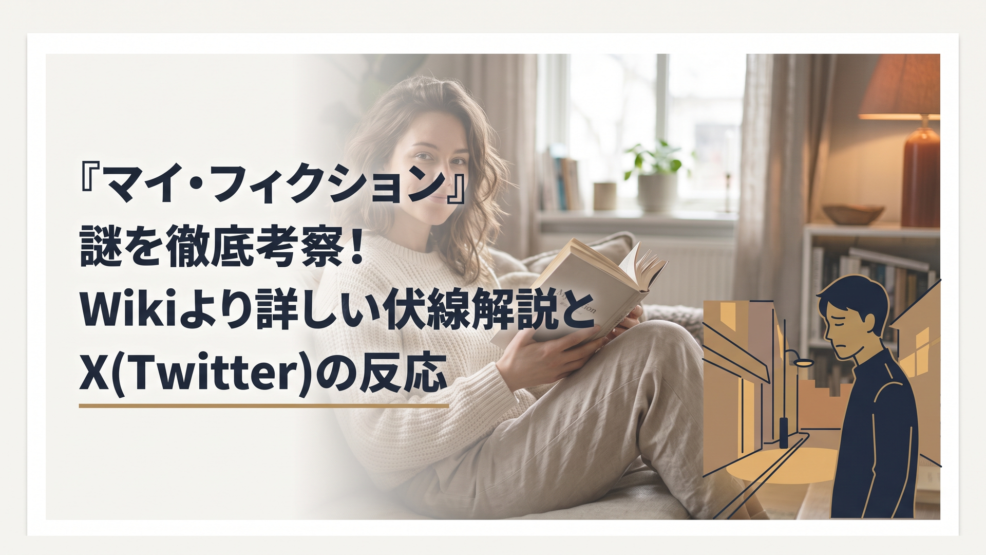 夕暮れの街角で切ない表情を浮かべて立ち尽くす男性のシルエット