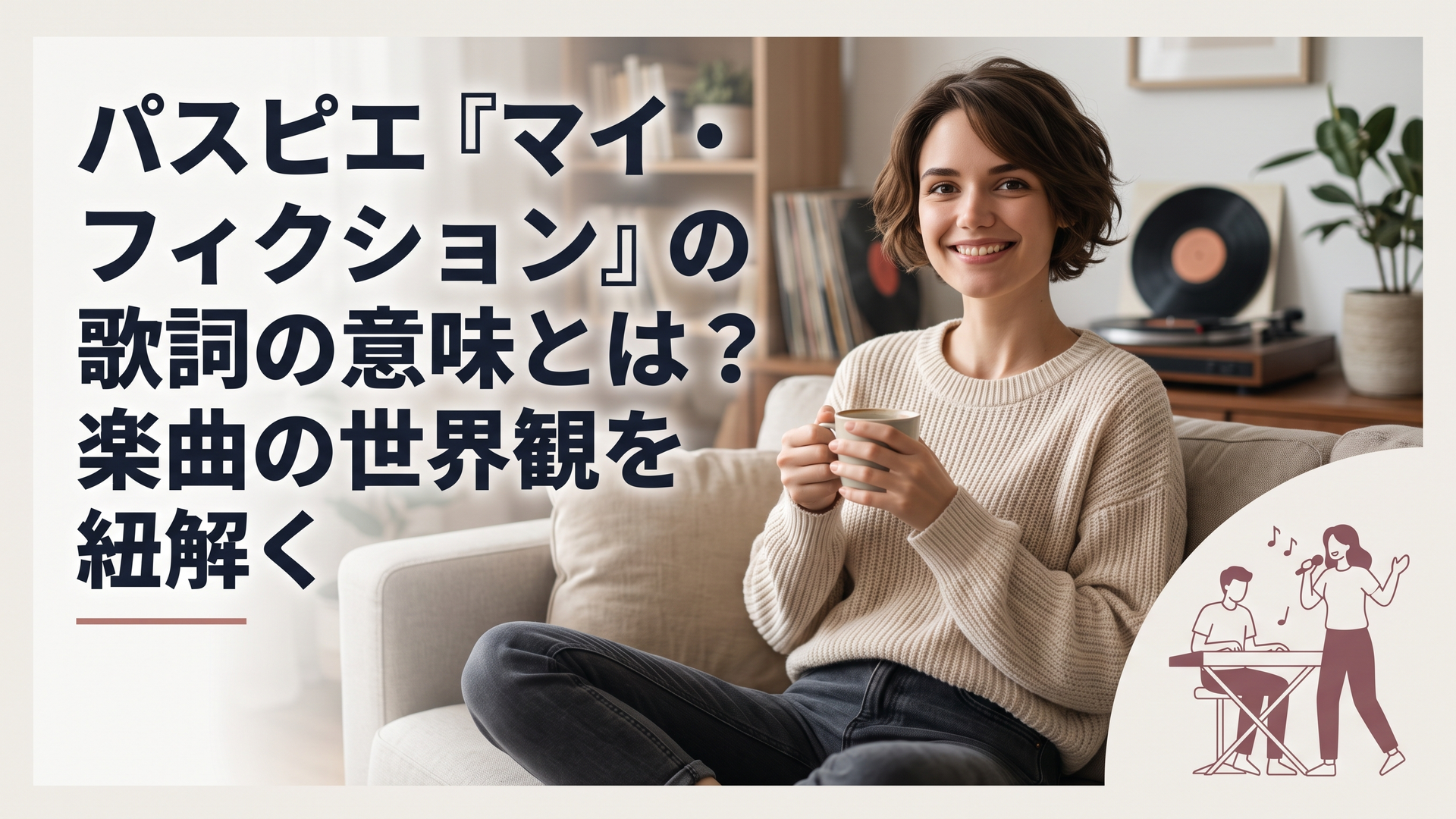 キーボードを弾きながら軽快に歌うバンドの熱狂的なライブシーンのシルエット
